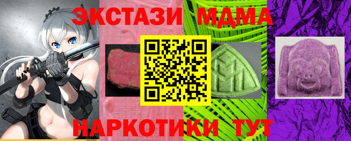 Георгиевск  Ecstasy  Экстази бентли  Вход с VPN  Экстази TESLA 