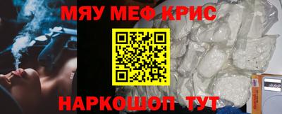 наркотики Обнинск