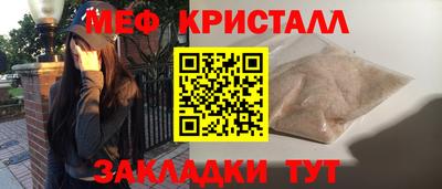 мефедрон мука Обь