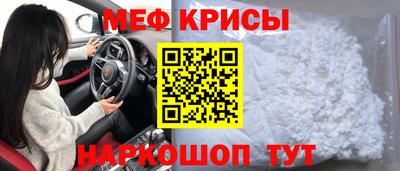 наркотики Обнинск