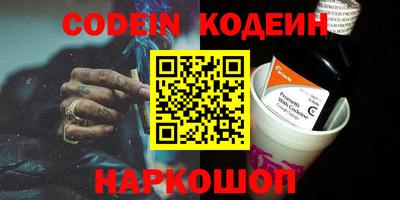 мефедрон мука Обь