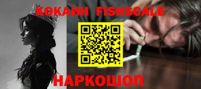 мефедрон мука Обь