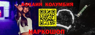 мефедрон мука Обь