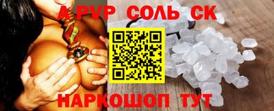 наркотики Обнинск
