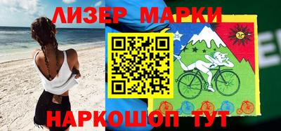 наркотики Обнинск