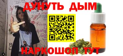 наркотики Обнинск