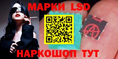наркотики Обнинск