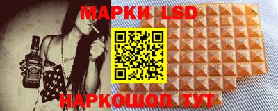 наркотики Обнинск