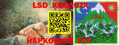 мефедрон мука Обь