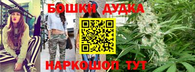 наркотики Обнинск