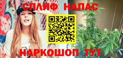 мефедрон мука Обь