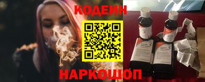 наркотики Обнинск