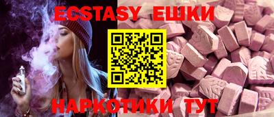 мефедрон мука Обь