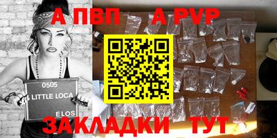 мефедрон мука Обь