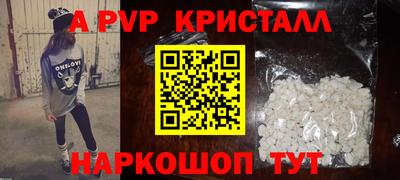 альфа пвп VHQ Нягань