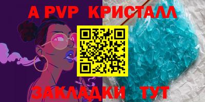 наркотики Обнинск