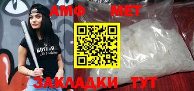 альфа пвп VHQ Нягань