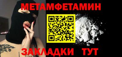 альфа пвп VHQ Нягань