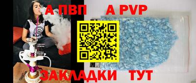 альфа пвп VHQ Нягань