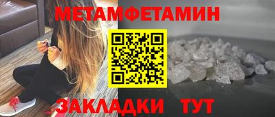 альфа пвп VHQ Нягань