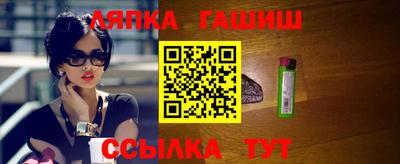 альфа пвп VHQ Нягань
