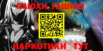 альфа пвп VHQ Нягань