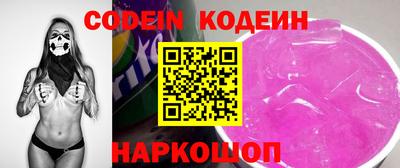 наркотики Обнинск