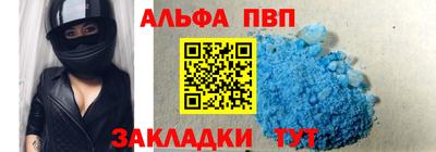 мефедрон мука Обь
