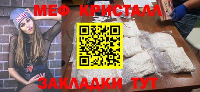 наркотики Обнинск