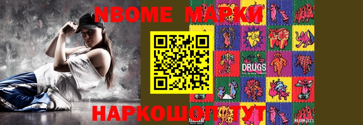 Георгиевск  ЛСД экстази кислота  Вход с VPN  ЛСД экстази ecstasy 